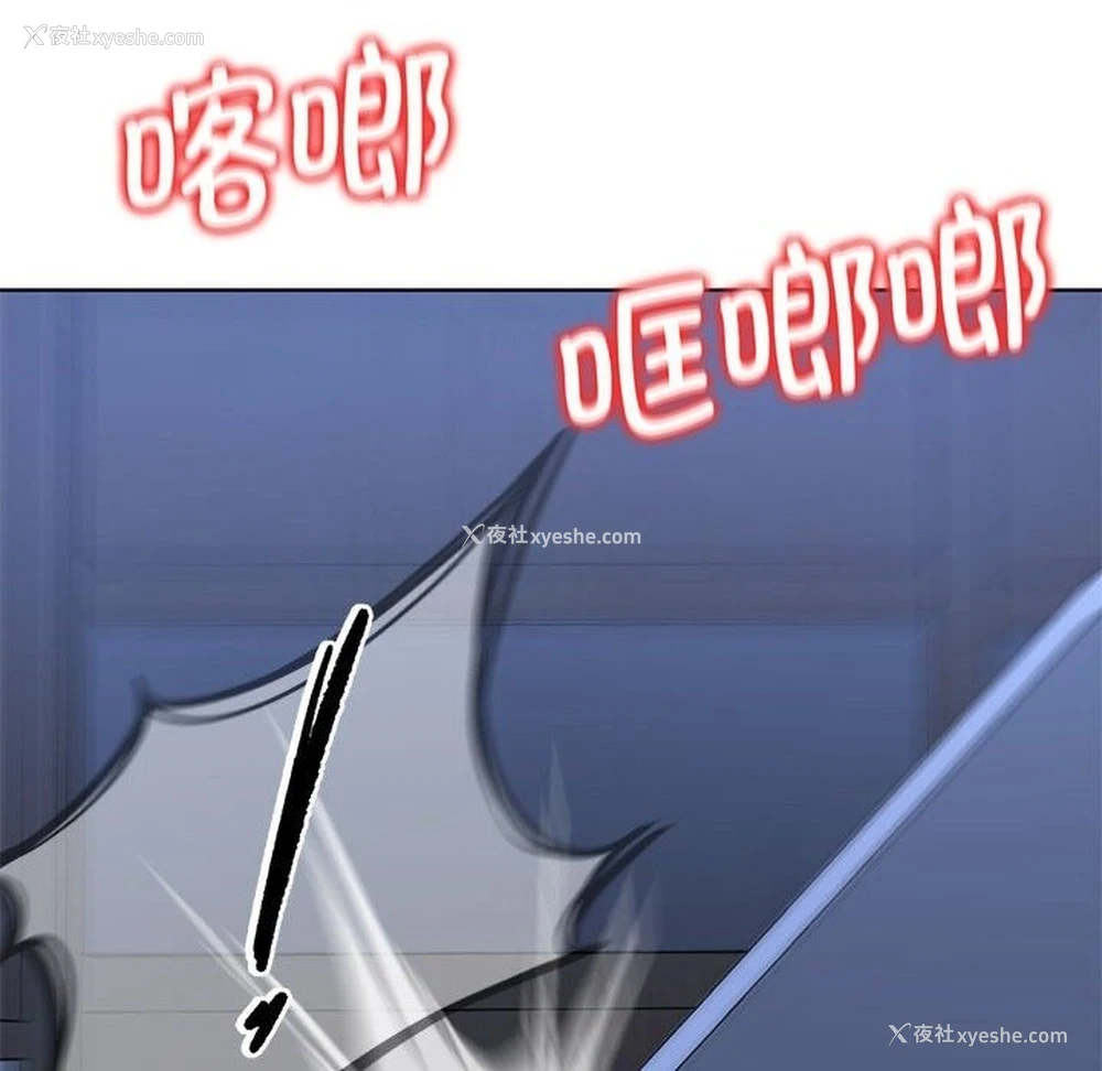 45P - 危险同学会