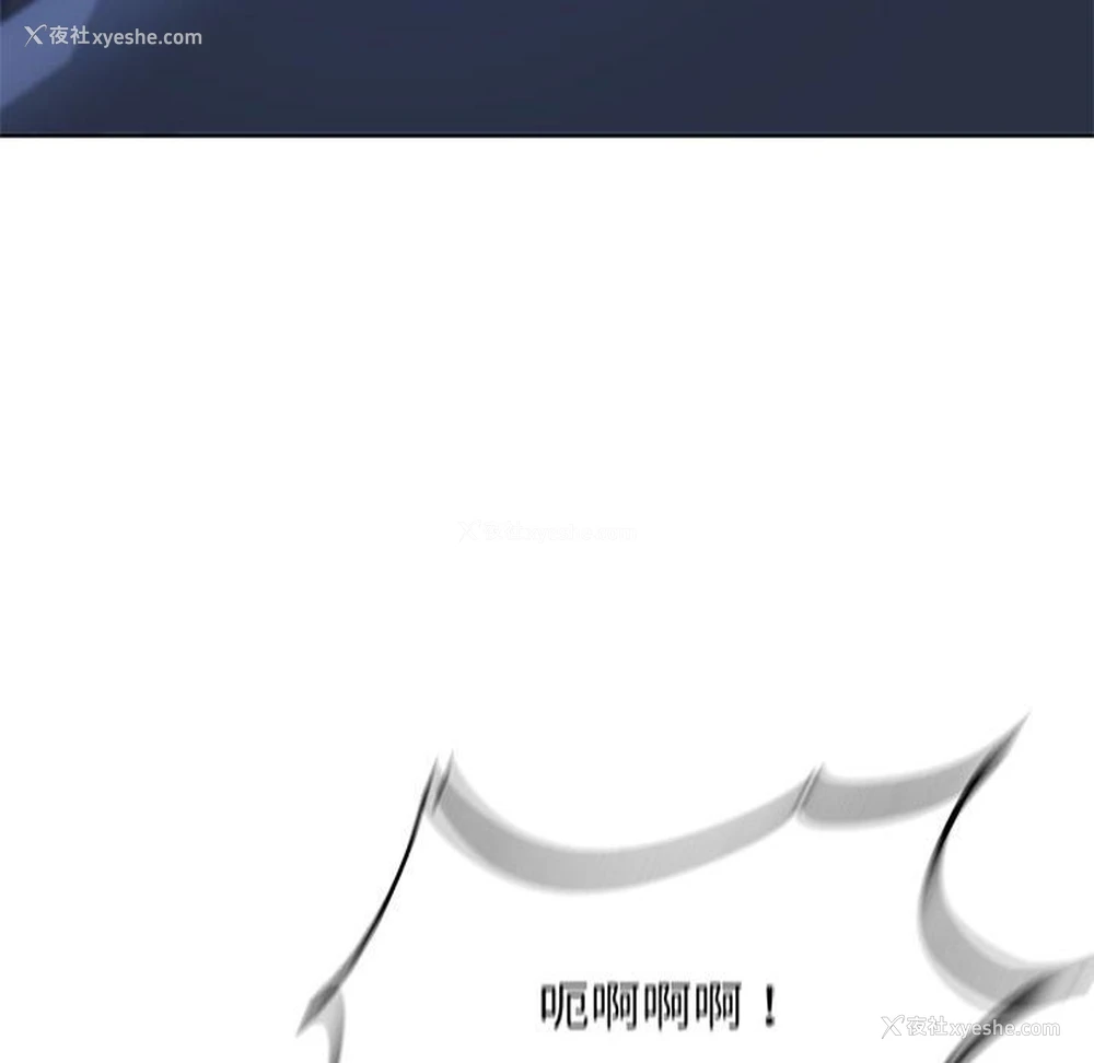 49P - 危险同学会