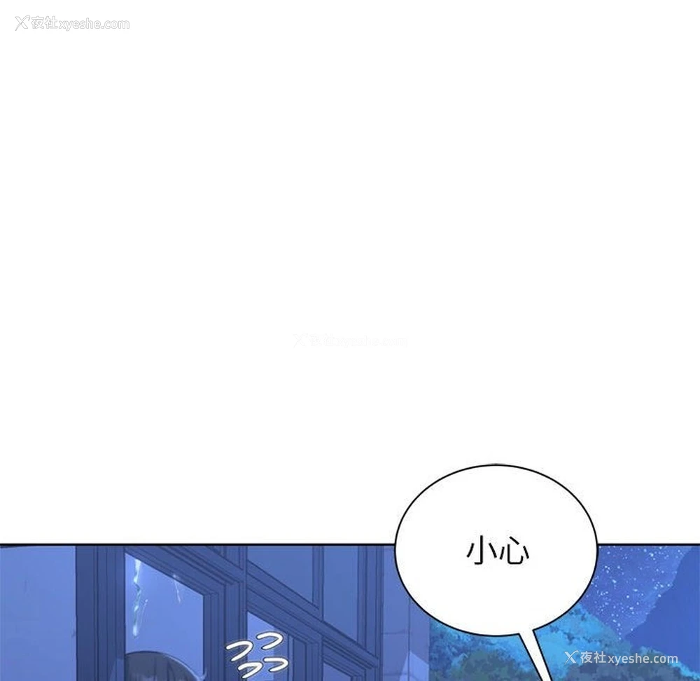 55P - 危险同学会