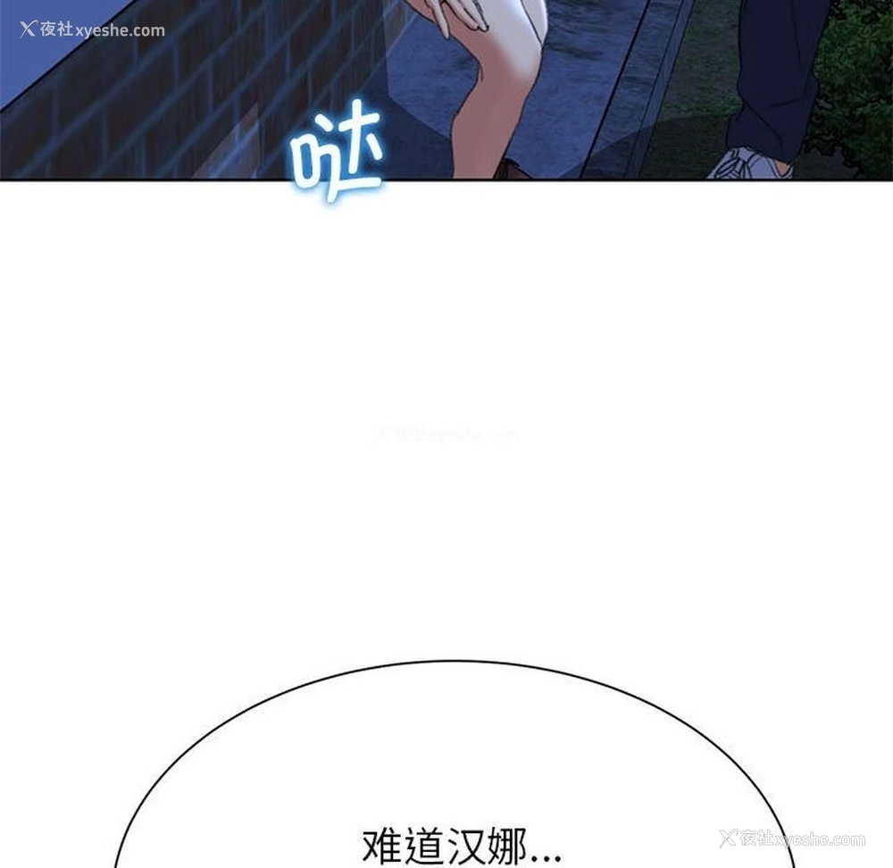 57P - 危险同学会