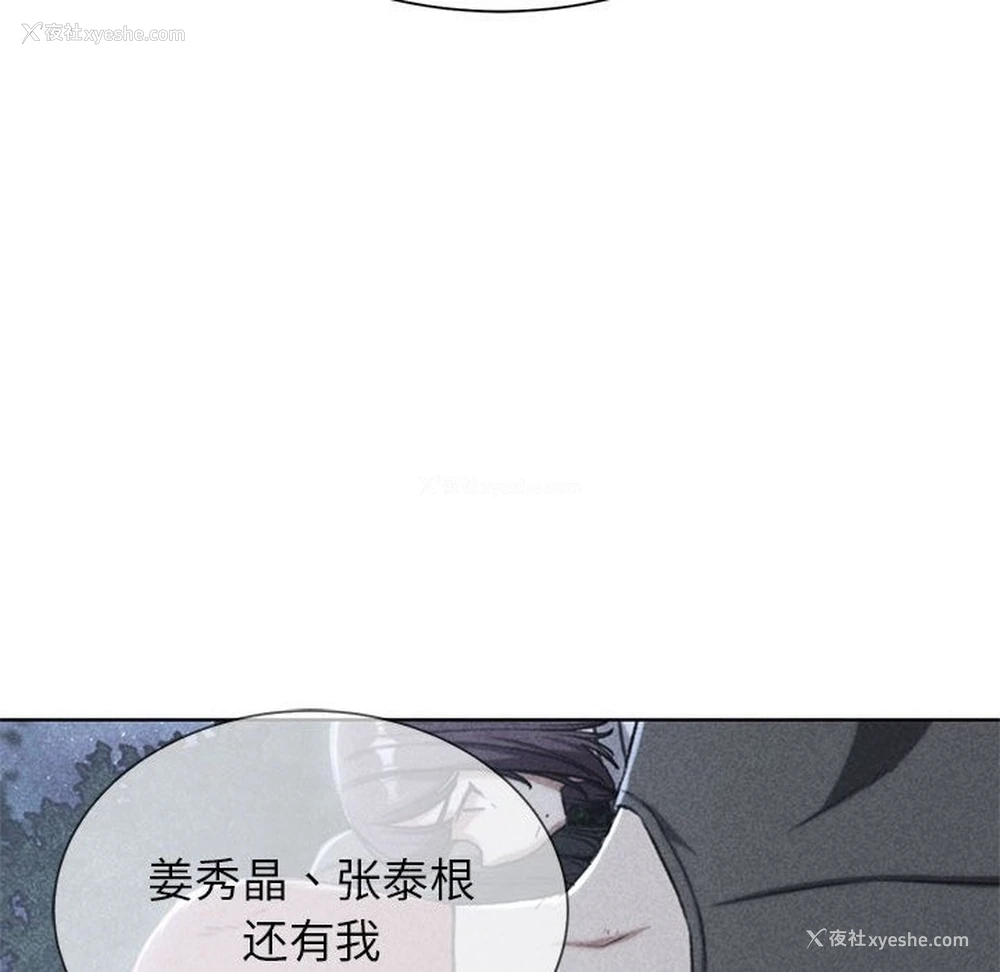 5P - 危险同学会