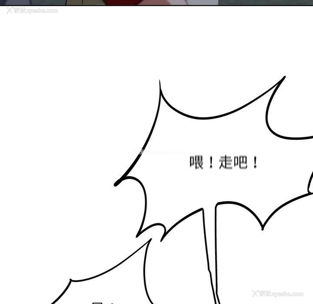 62P - 危险同学会