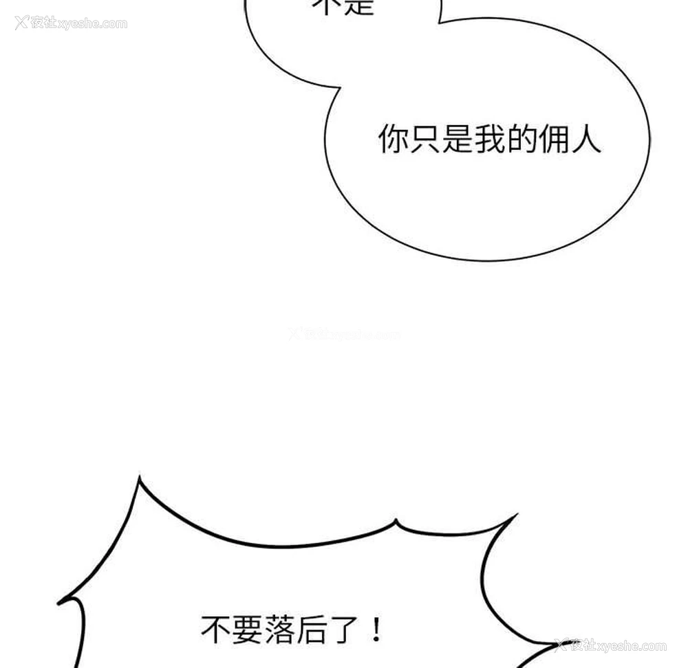 67P - 危险同学会