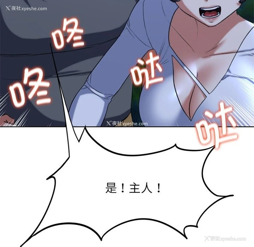 69P - 危险同学会