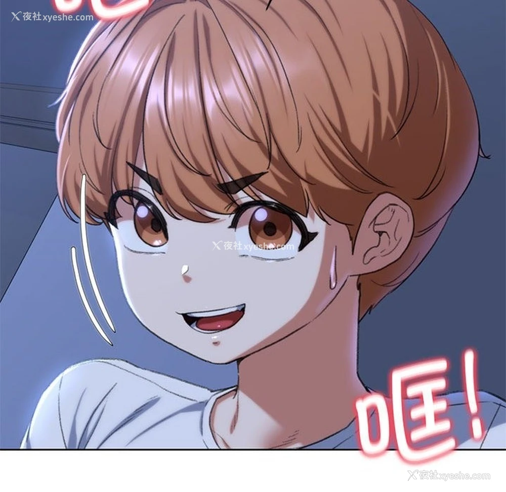 75P - 危险同学会