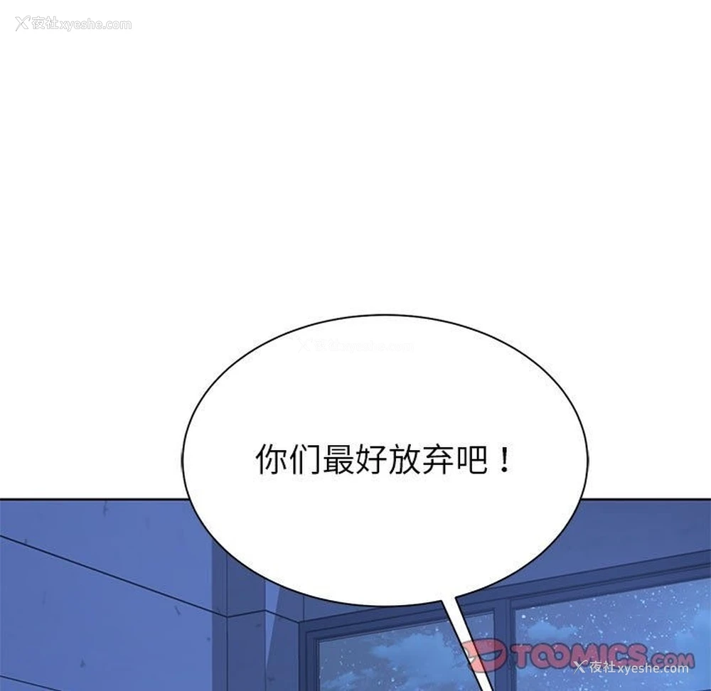 76P - 危险同学会