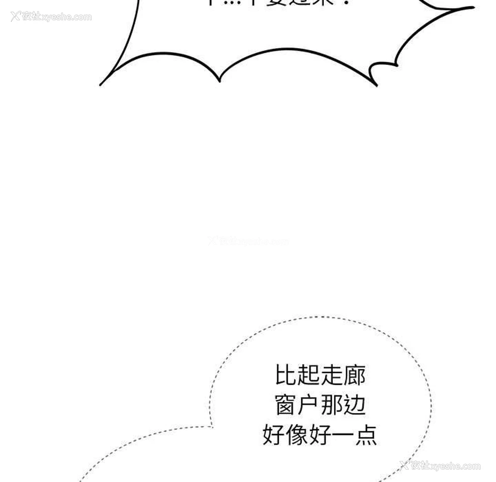 78P - 危险同学会