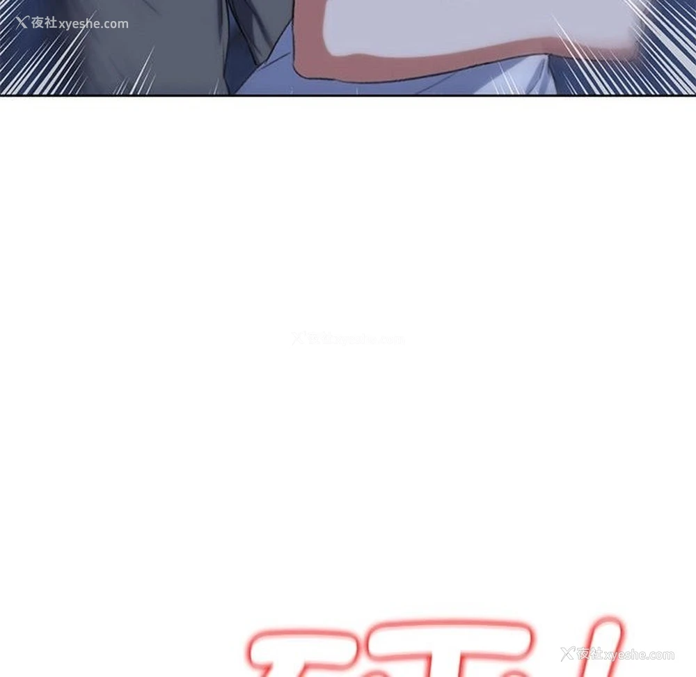 83P - 危险同学会