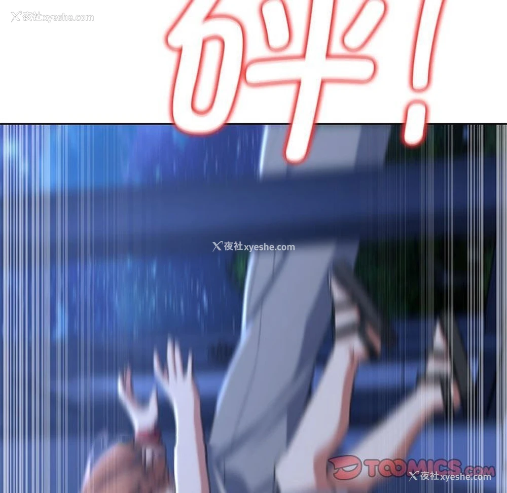84P - 危险同学会