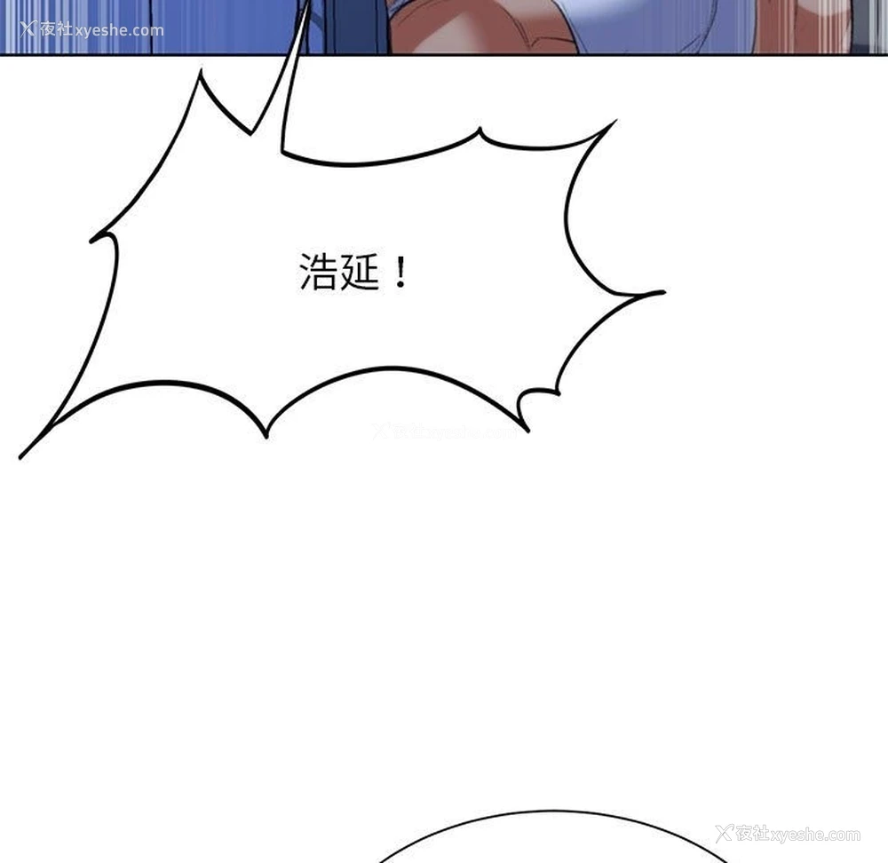 86P - 危险同学会