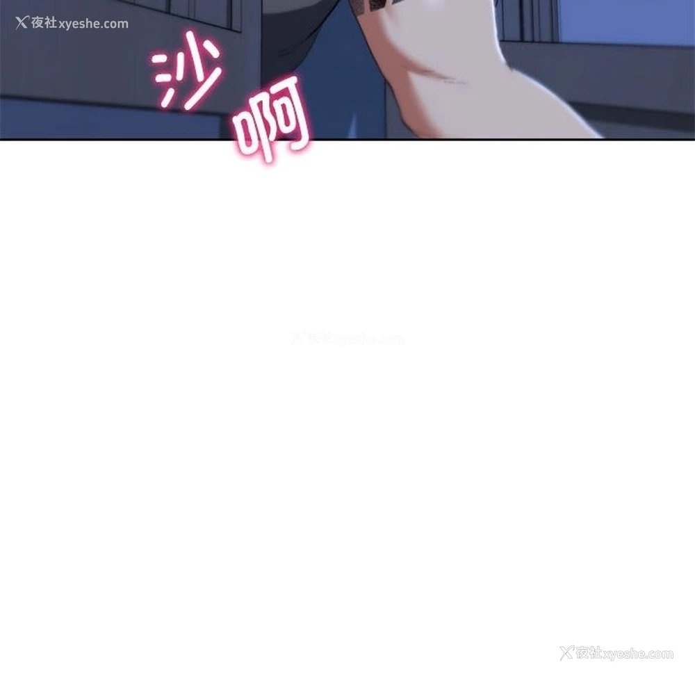 94P - 危险同学会