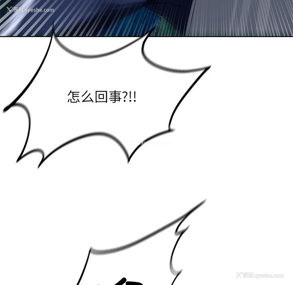 101P - 危险同学会