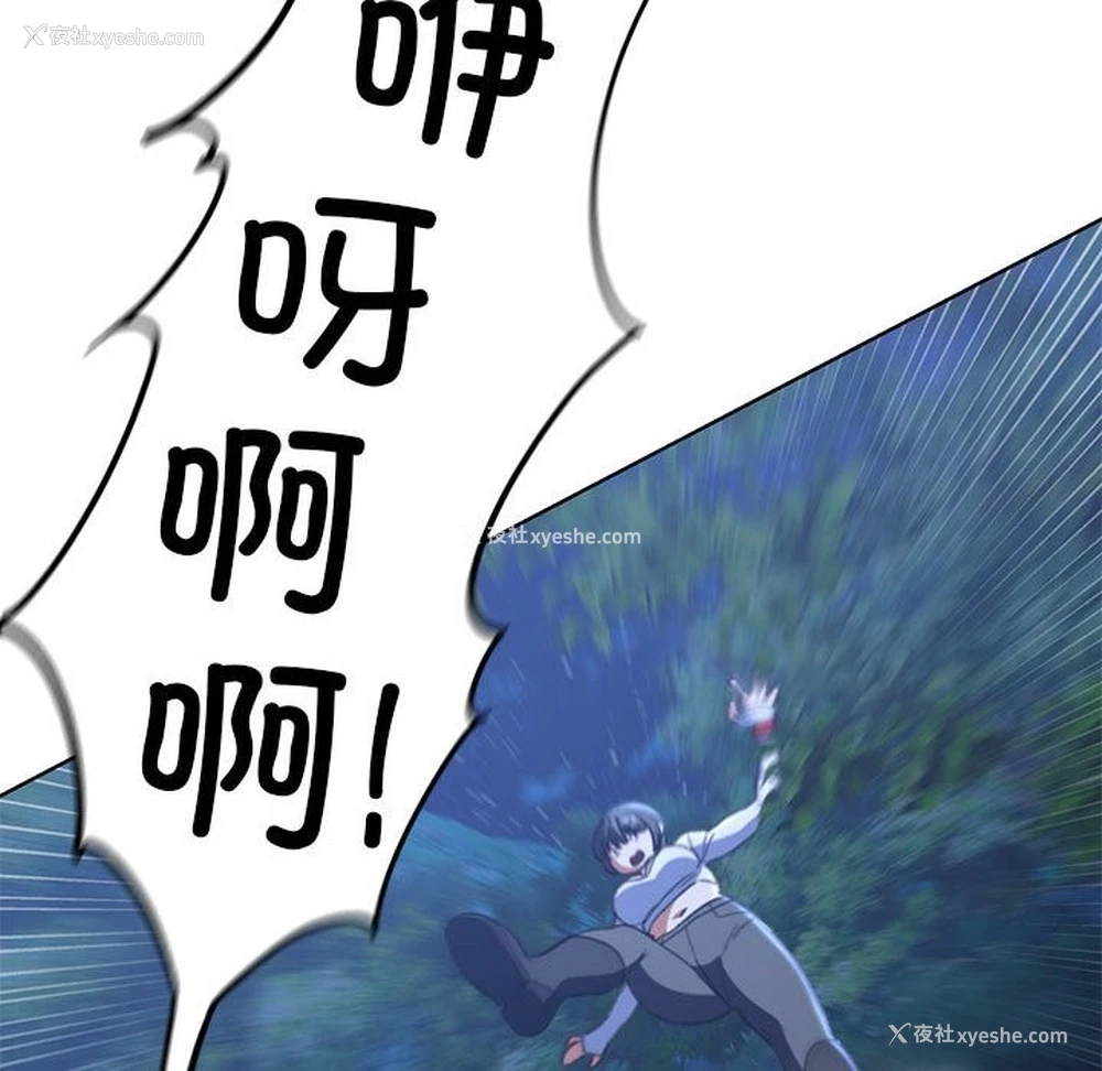 102P - 危险同学会