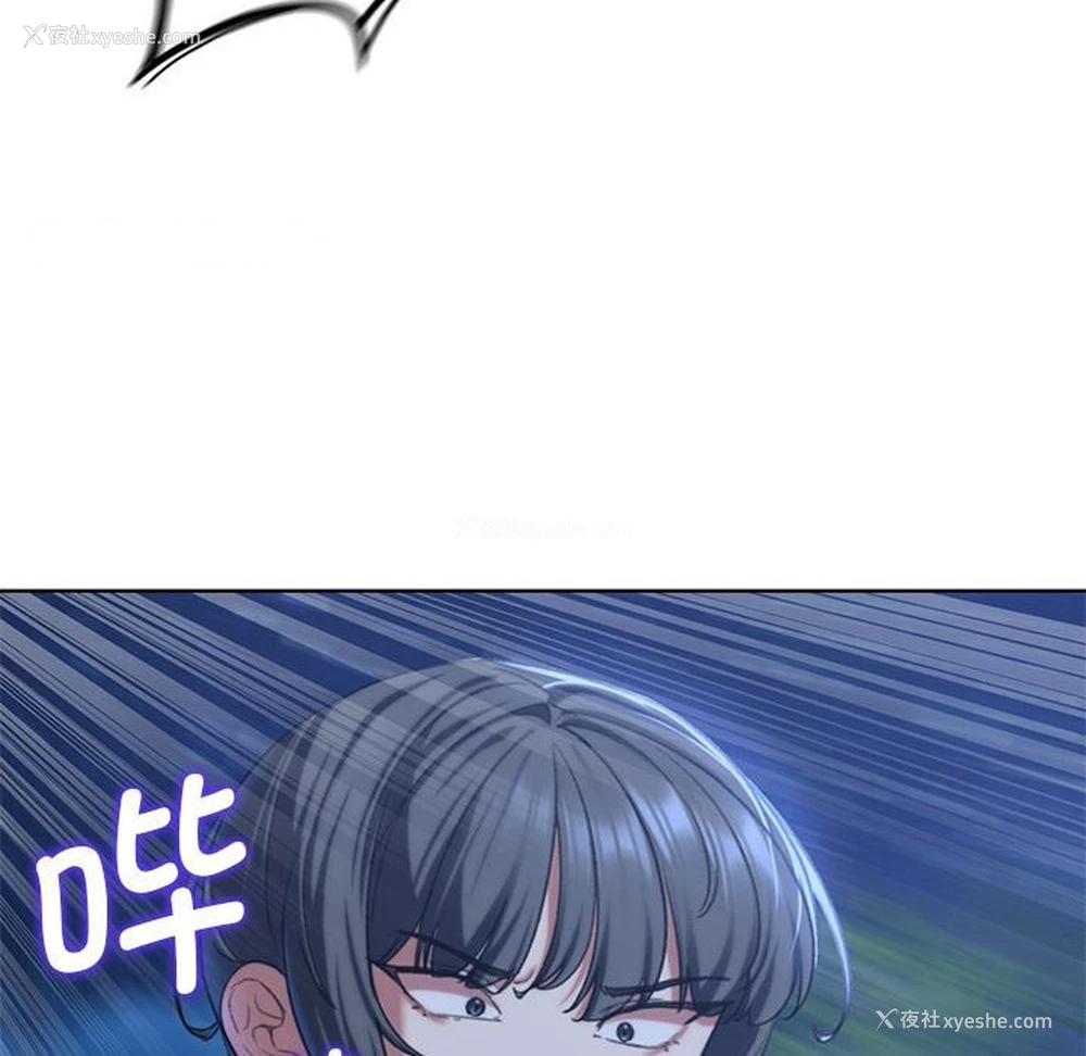105P - 危险同学会