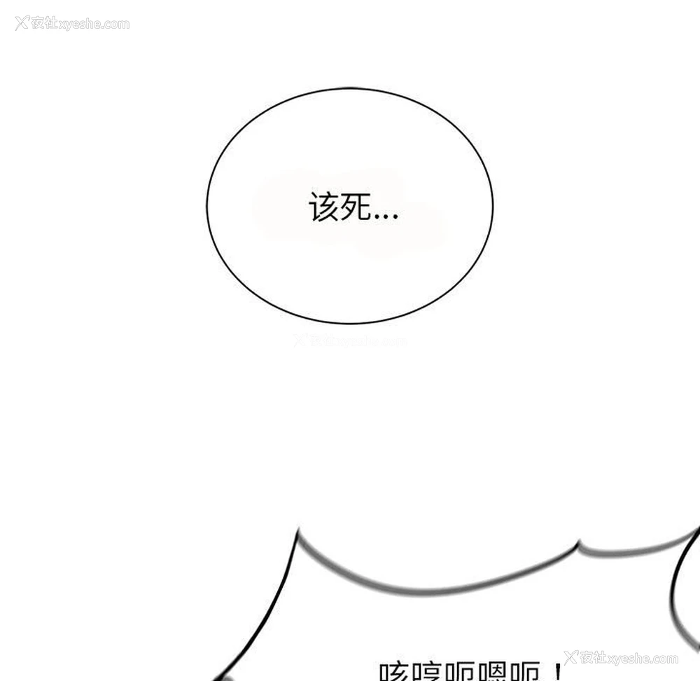 107P - 危险同学会