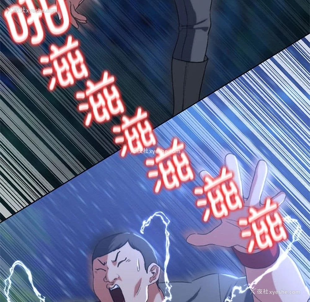 109P - 危险同学会