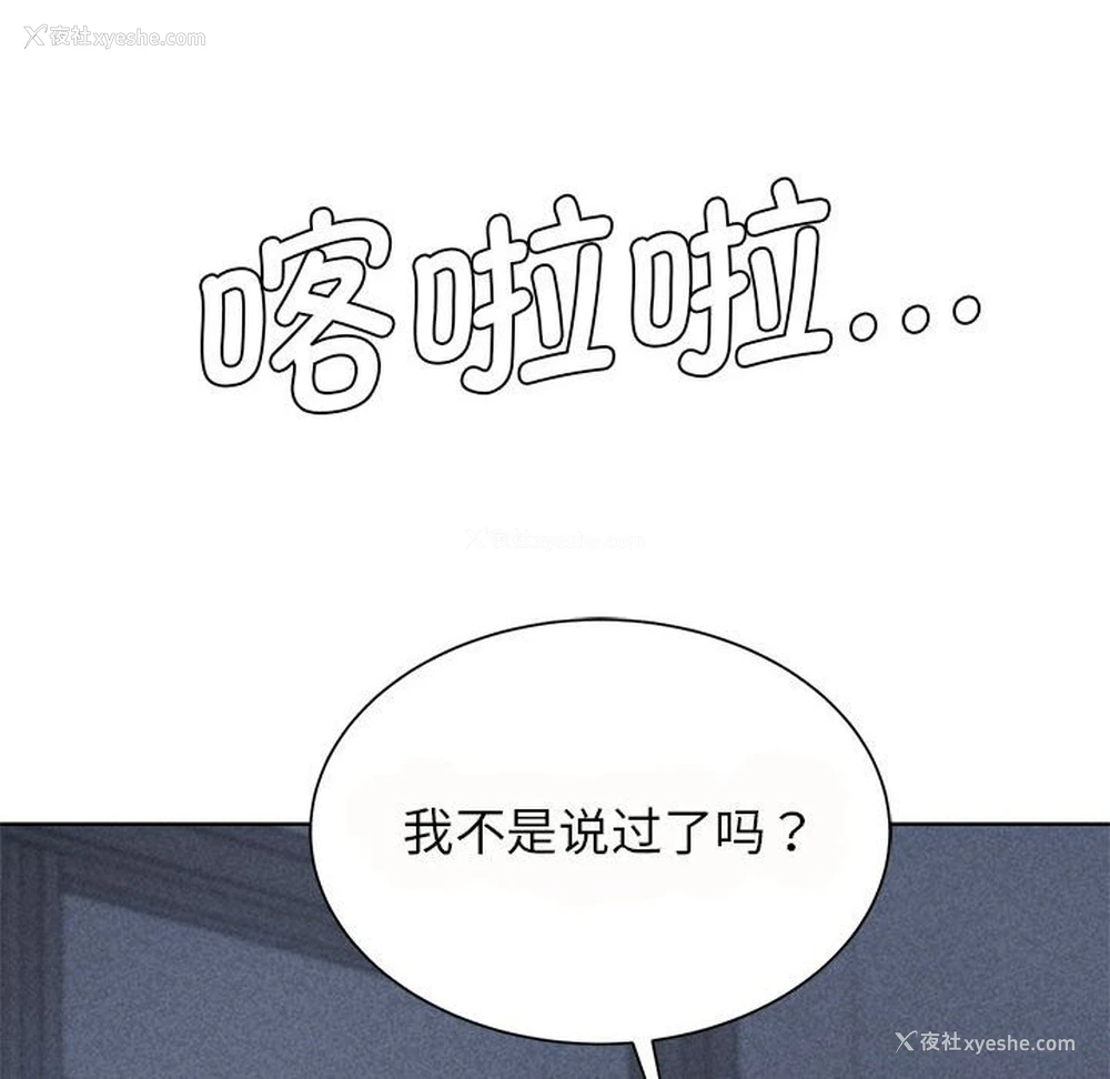 11P - 危险同学会