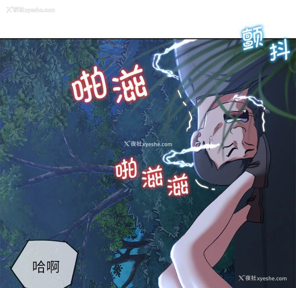 112P - 危险同学会