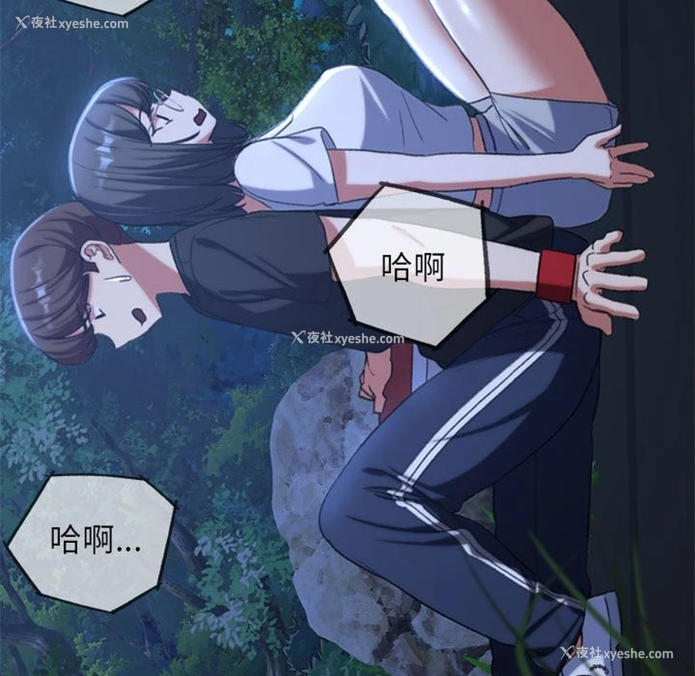 113P - 危险同学会
