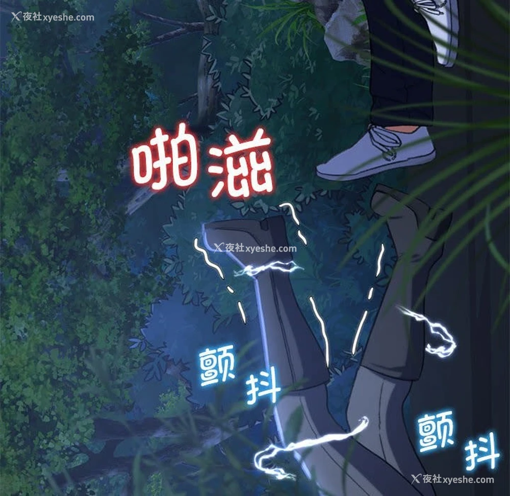 114P - 危险同学会
