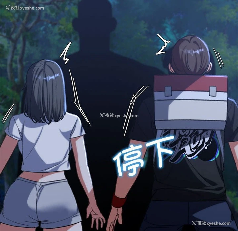119P - 危险同学会