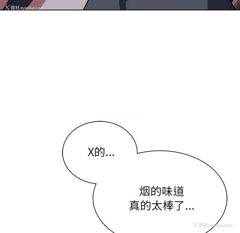 125P - 危险同学会