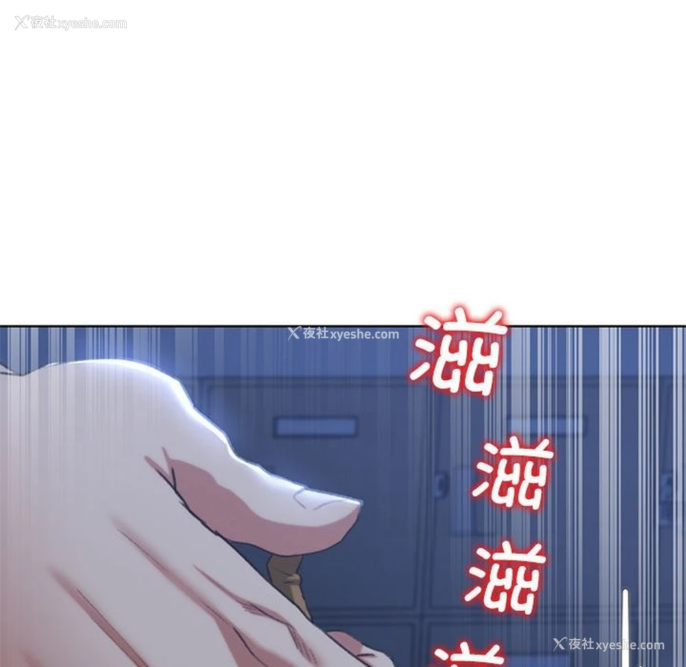 128P - 危险同学会