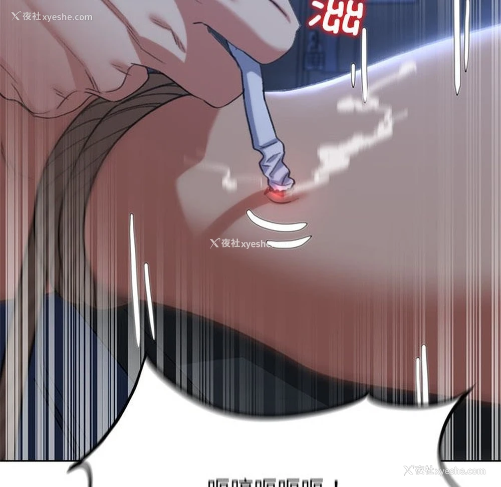 129P - 危险同学会