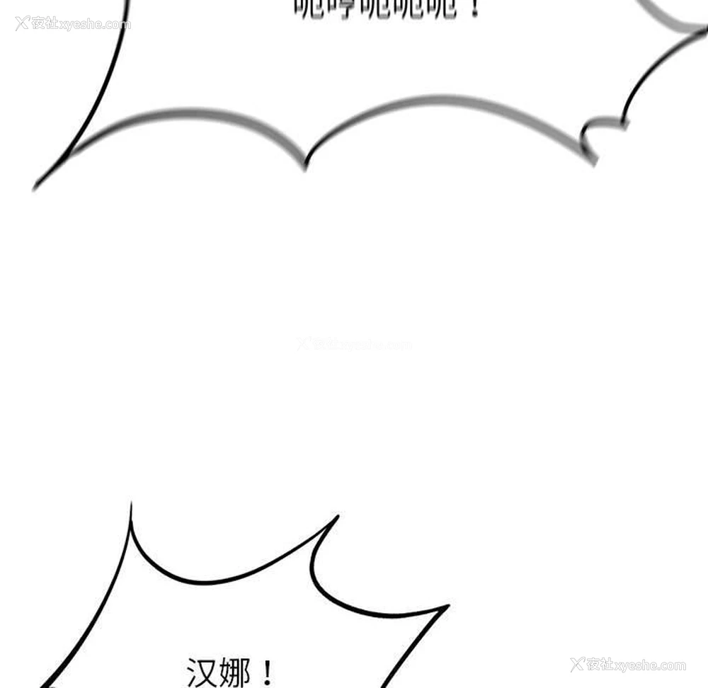 130P - 危险同学会