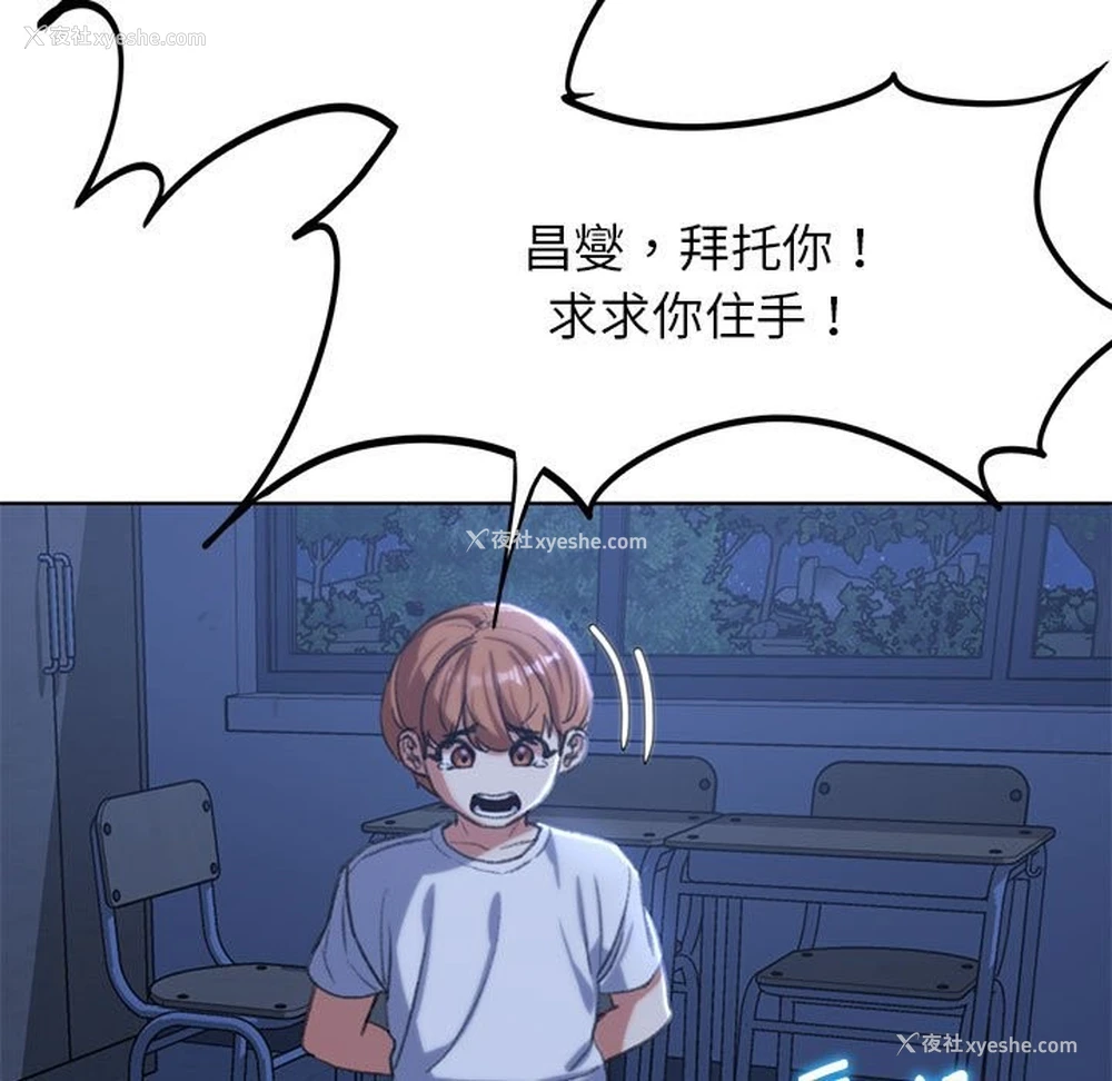 131P - 危险同学会