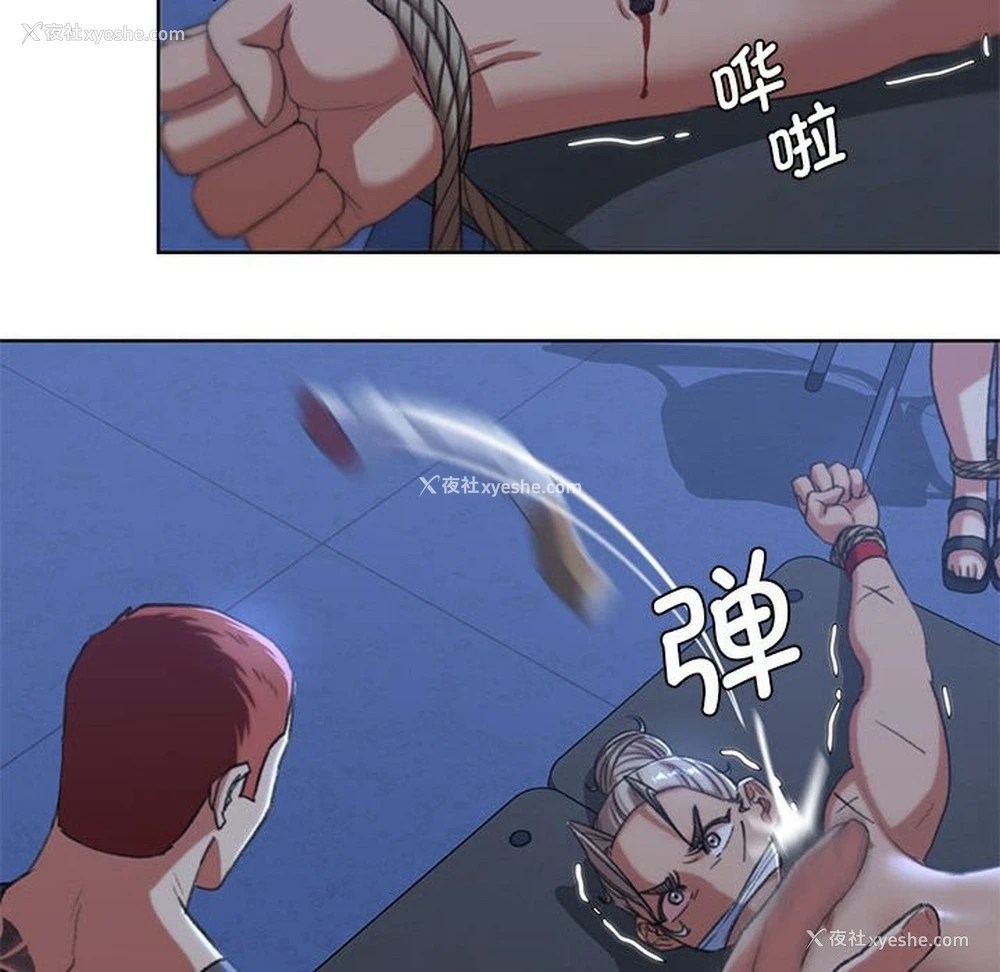 134P - 危险同学会