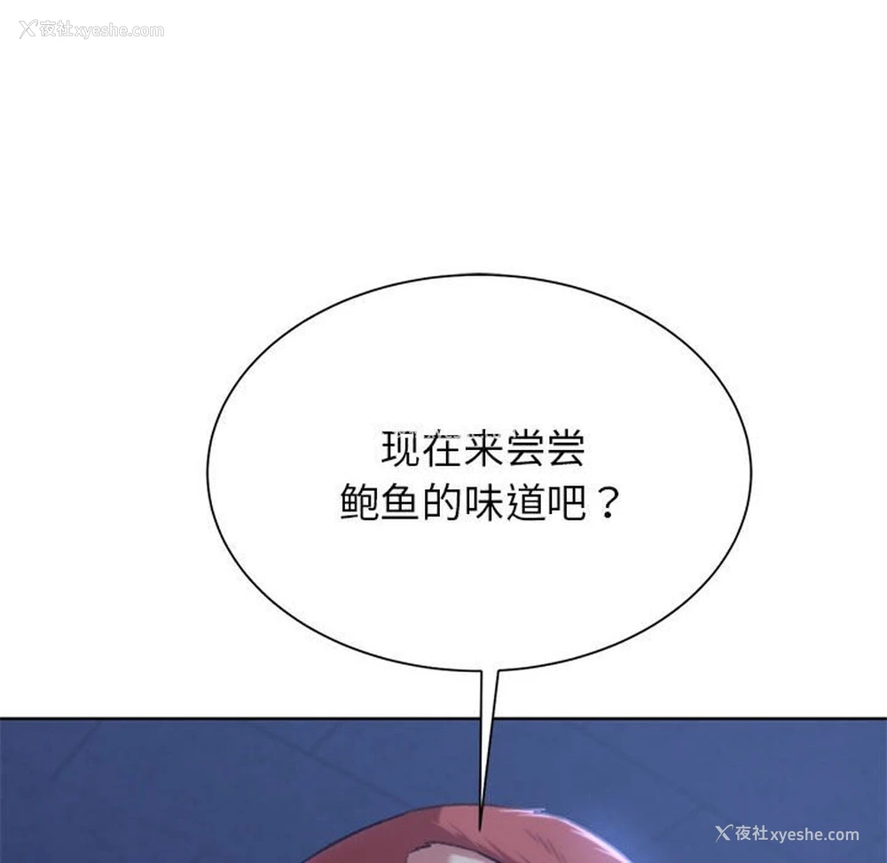 136P - 危险同学会
