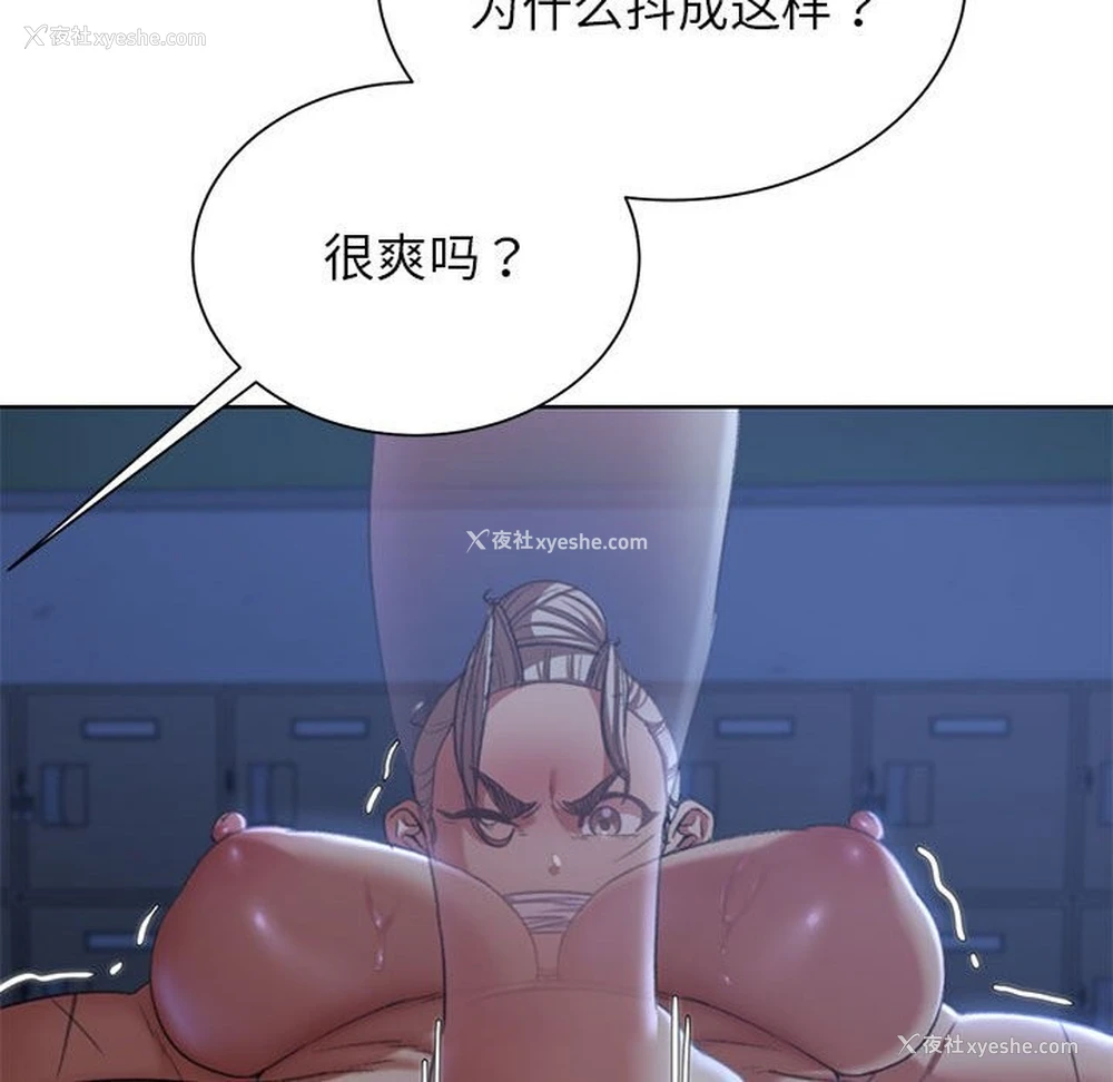 144P - 危险同学会