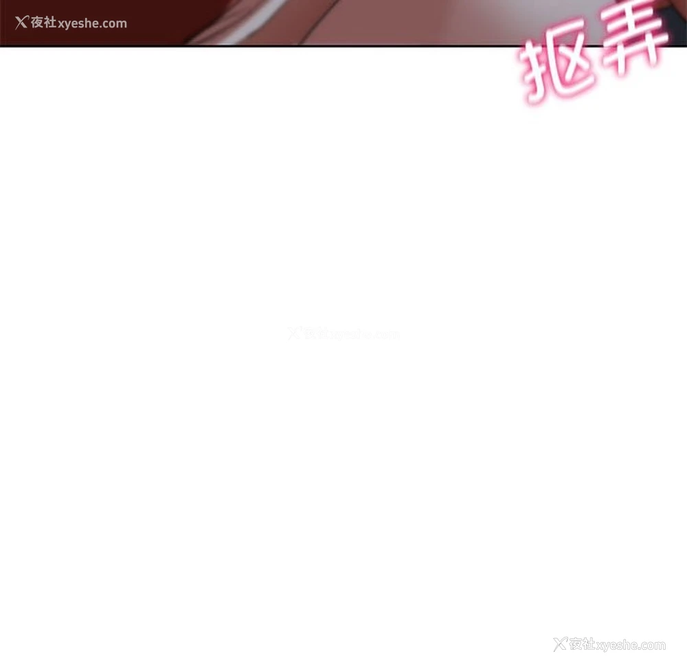149P - 危险同学会