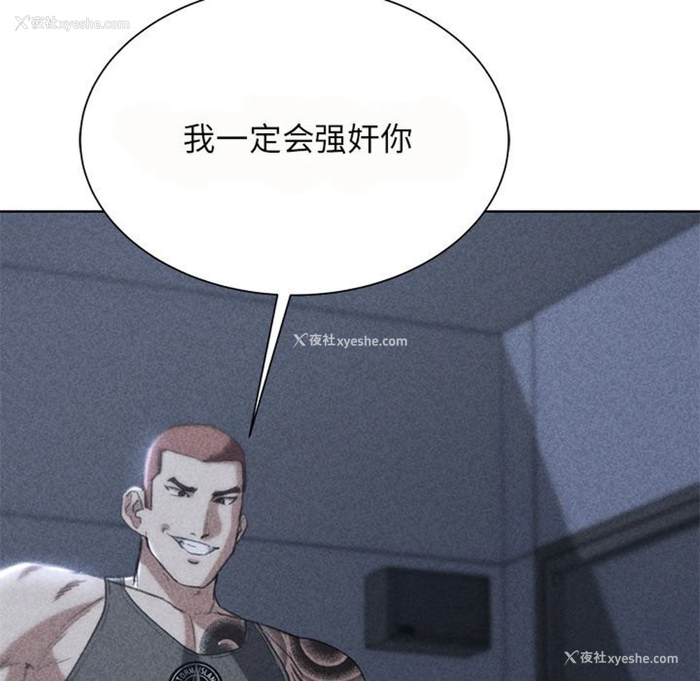 14P - 危险同学会