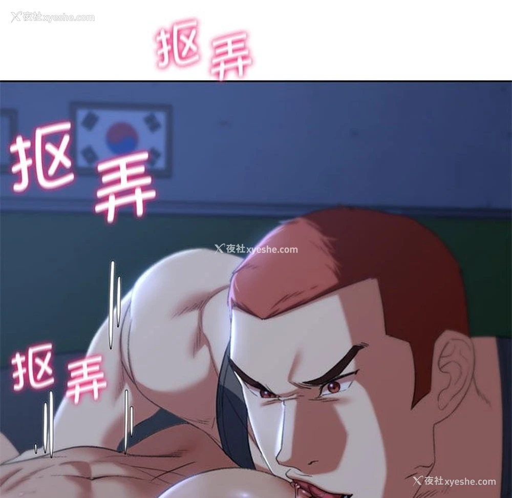 150P - 危险同学会