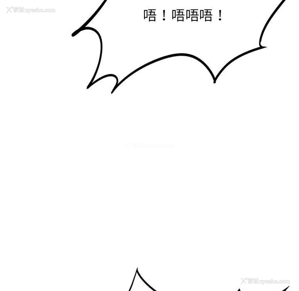152P - 危险同学会