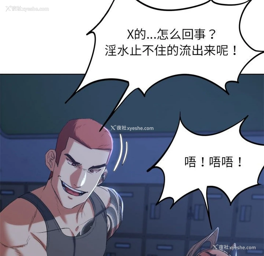 153P - 危险同学会