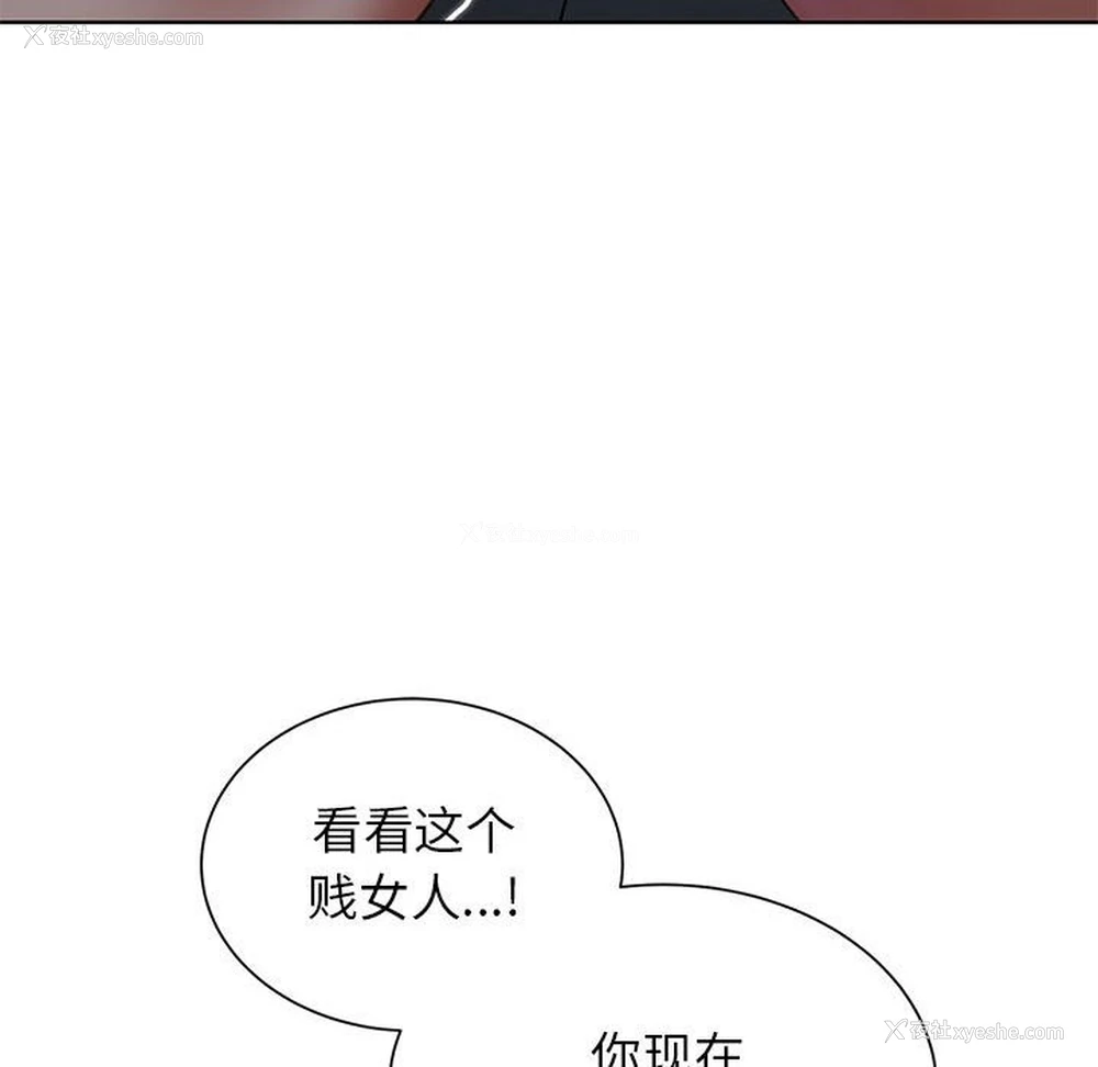 155P - 危险同学会