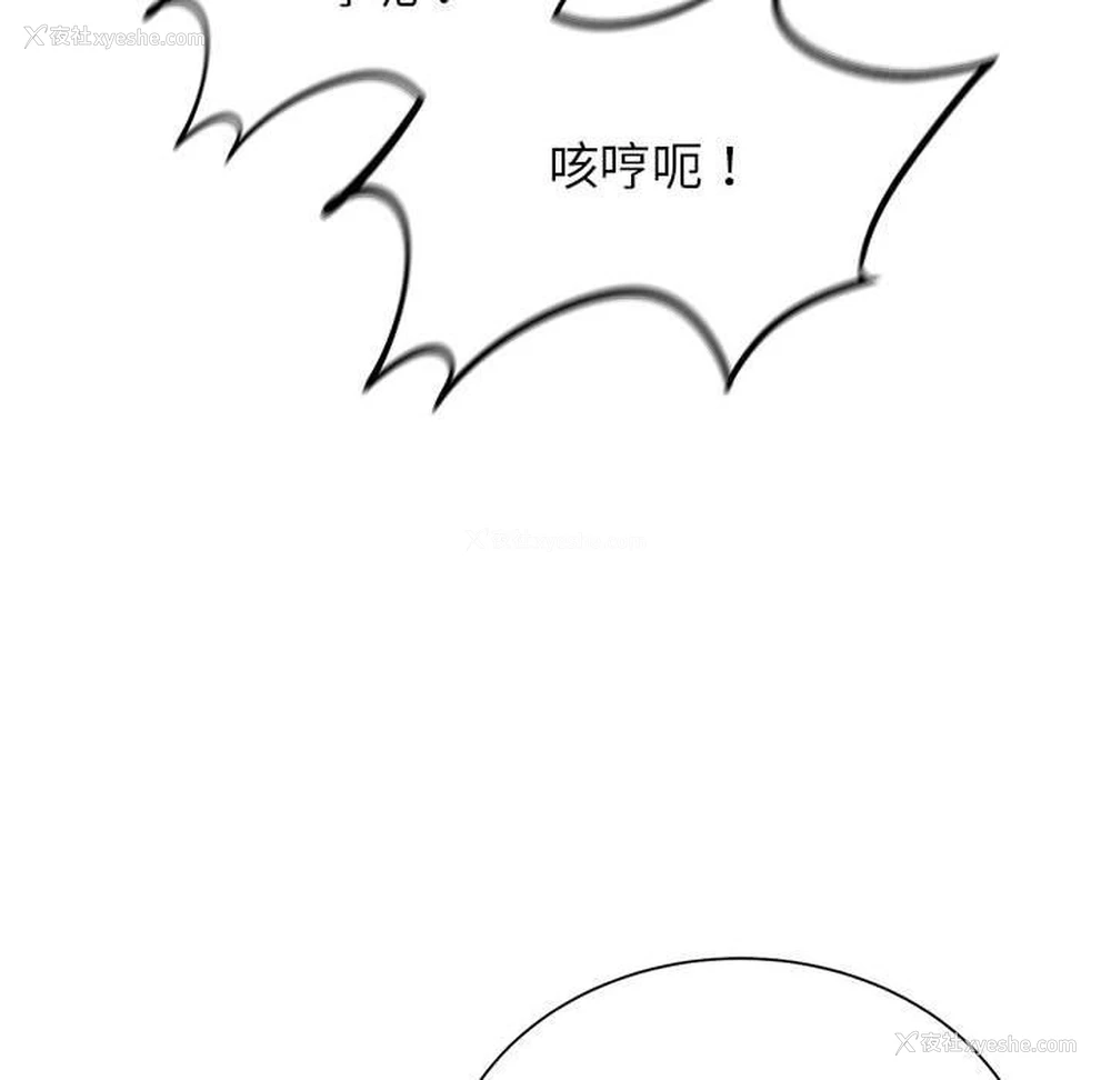 158P - 危险同学会