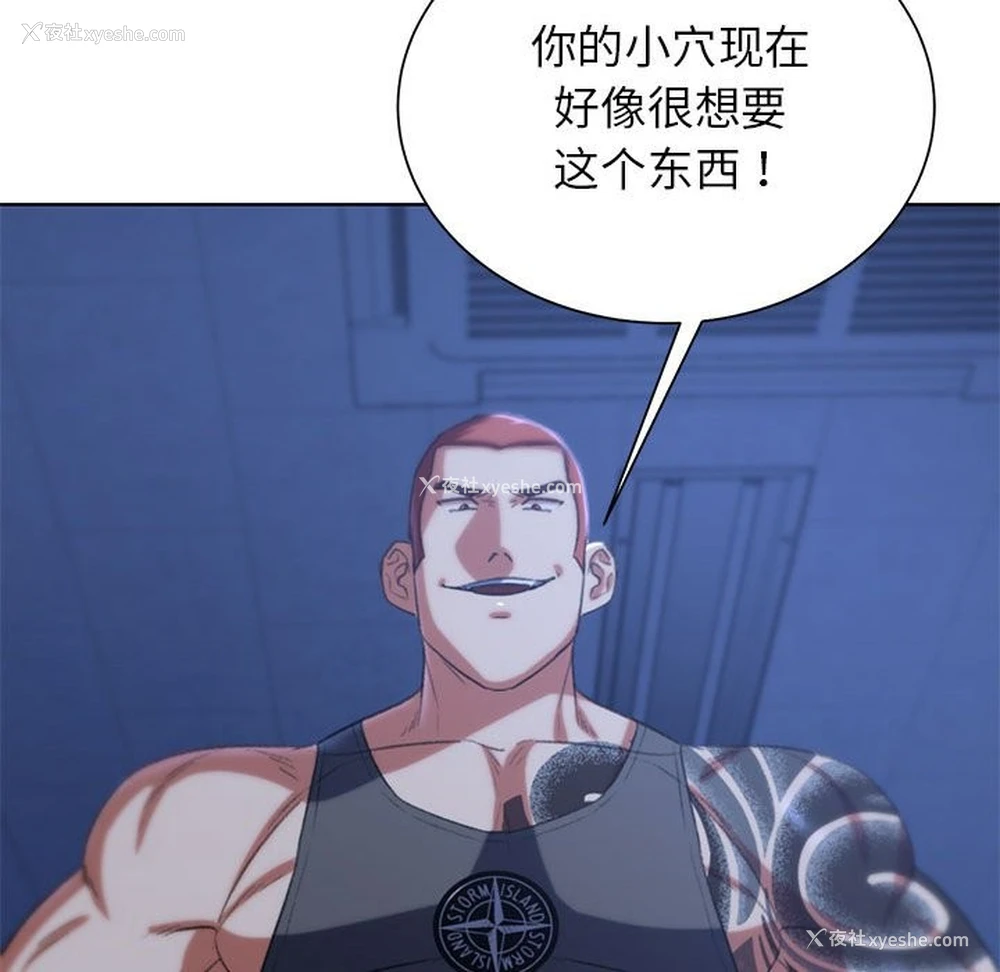 159P - 危险同学会