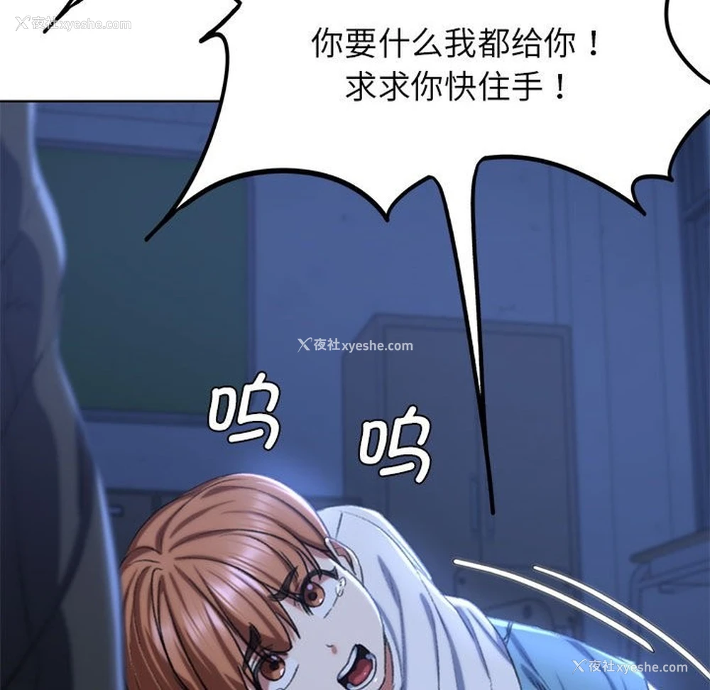 162P - 危险同学会