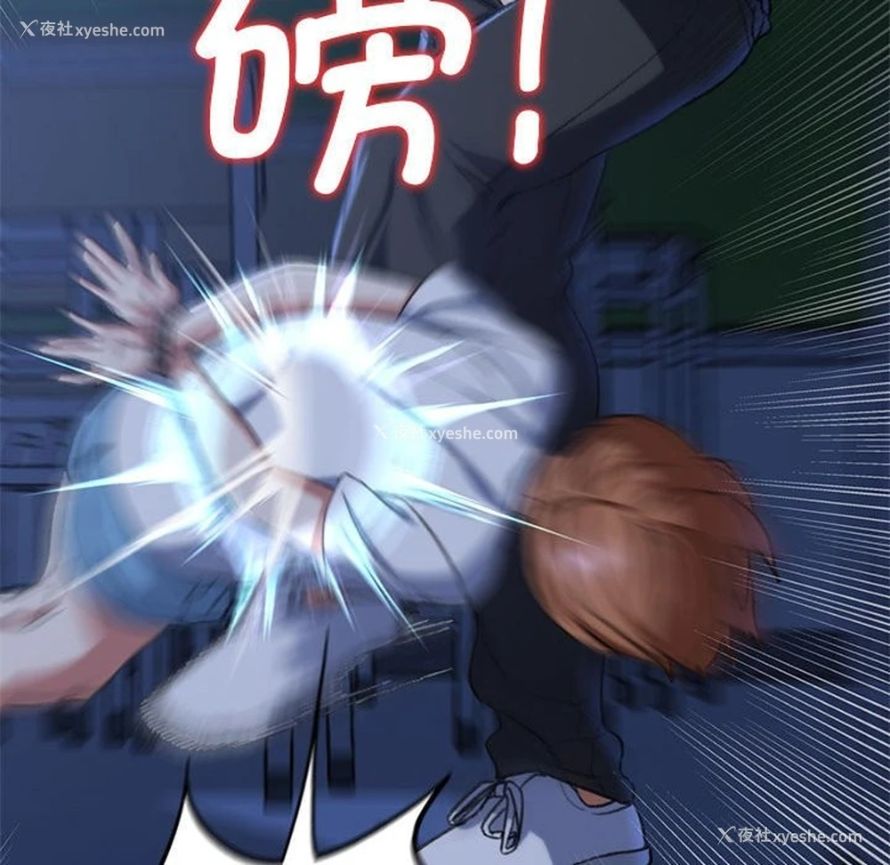 165P - 危险同学会