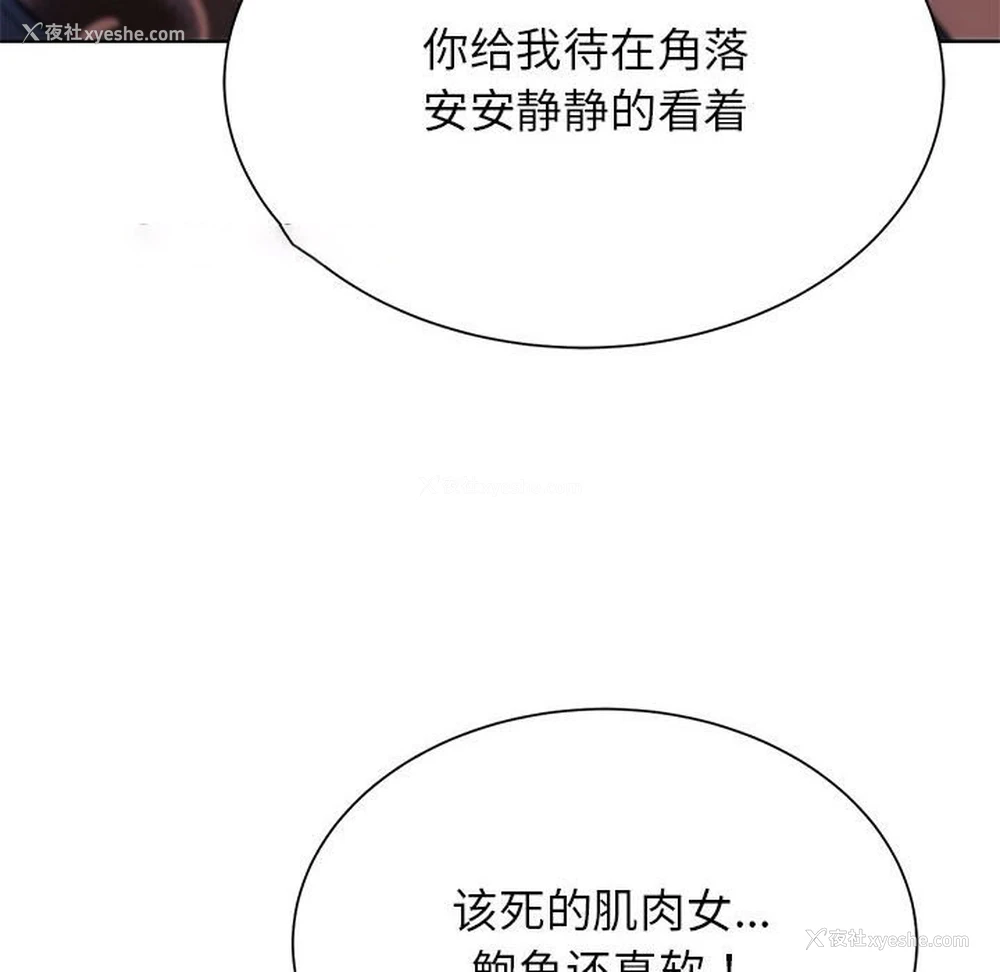 168P - 危险同学会