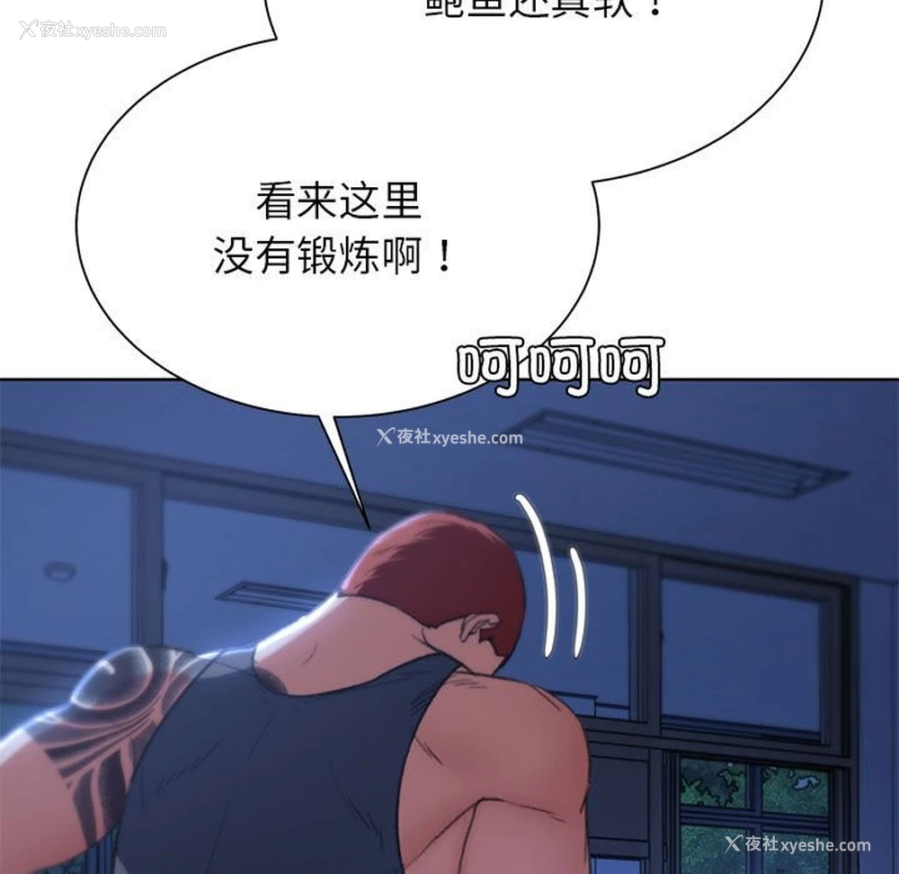 169P - 危险同学会