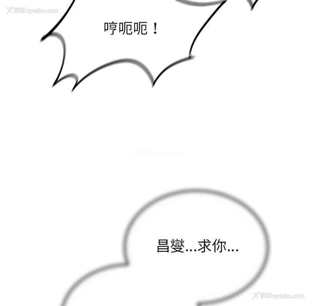171P - 危险同学会