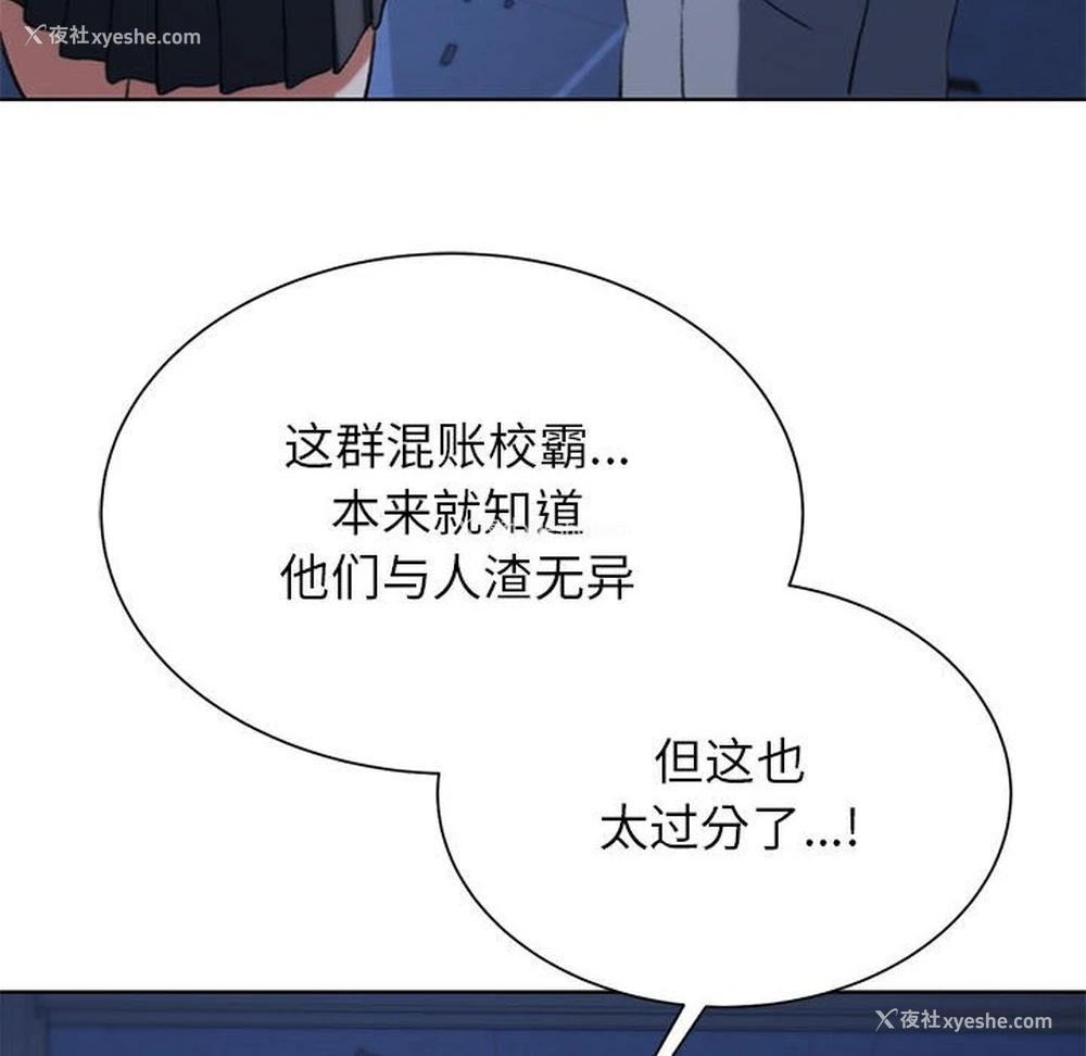 176P - 危险同学会