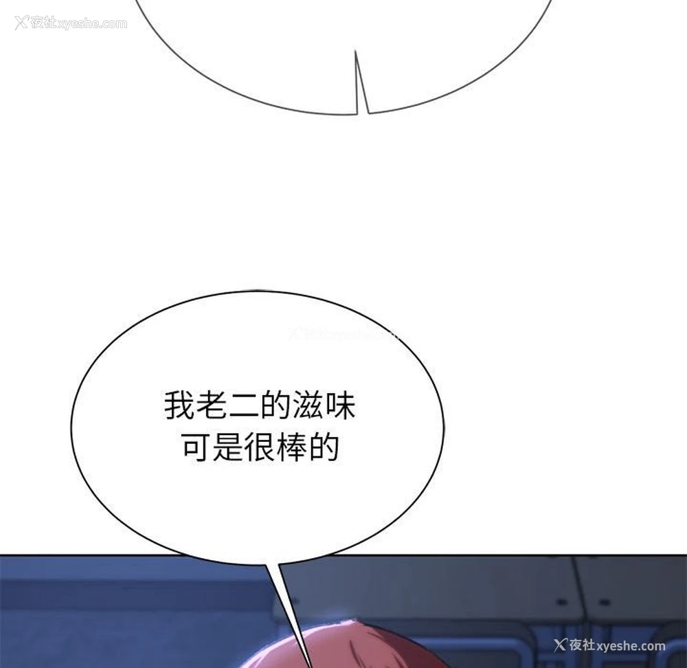 181P - 危险同学会
