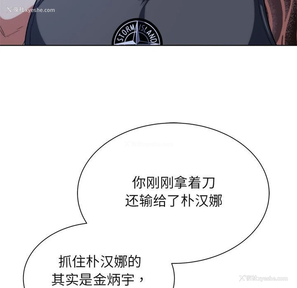 187P - 危险同学会