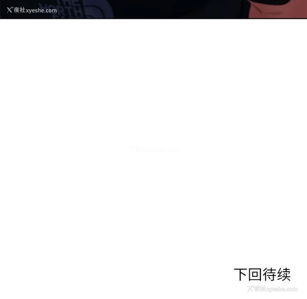 197P - 危险同学会